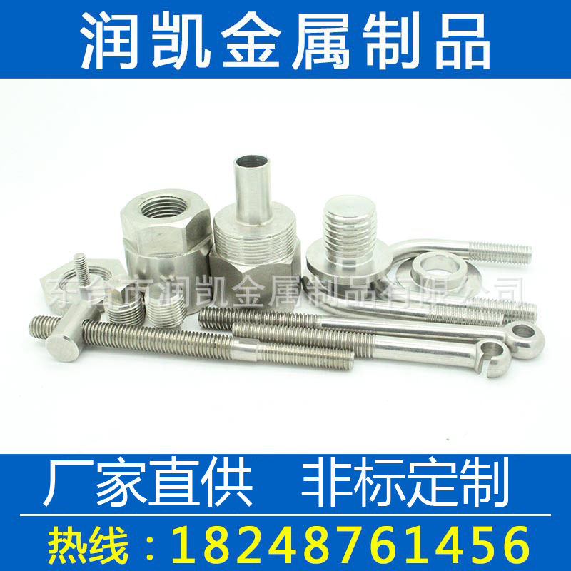 左鍵放大,右鍵縮小 不銹鋼雙頭螺絲