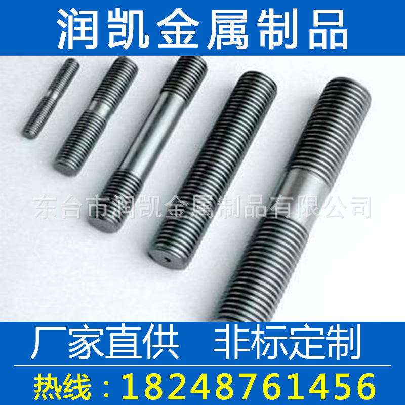 左鍵放大,右鍵縮小 不銹鋼高強度螺母雙頭螺栓